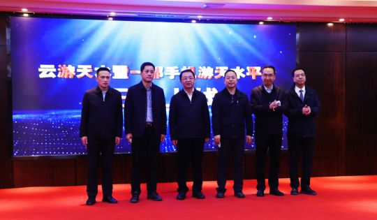 202203111646961729800157.png 一部手機(jī)游天水簽約活動(dòng)現(xiàn)場.png