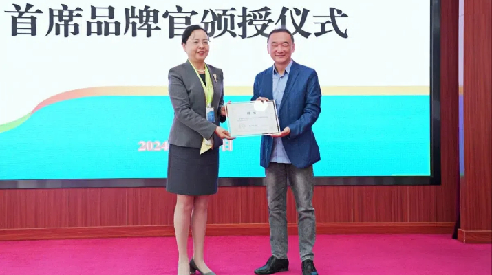 202409231727074243500975.jpg 微信圖片_20240923144305 (1).jpg