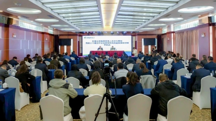 202411301732934330253414.jpg 微信圖片_20241130103708.jpg