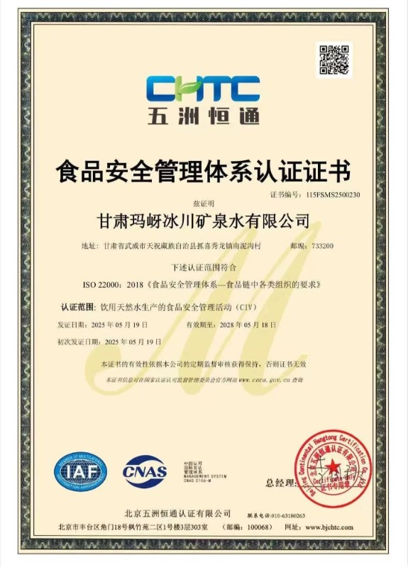 202505211747791961542028.jpg 微信圖片_20250521094209.jpg