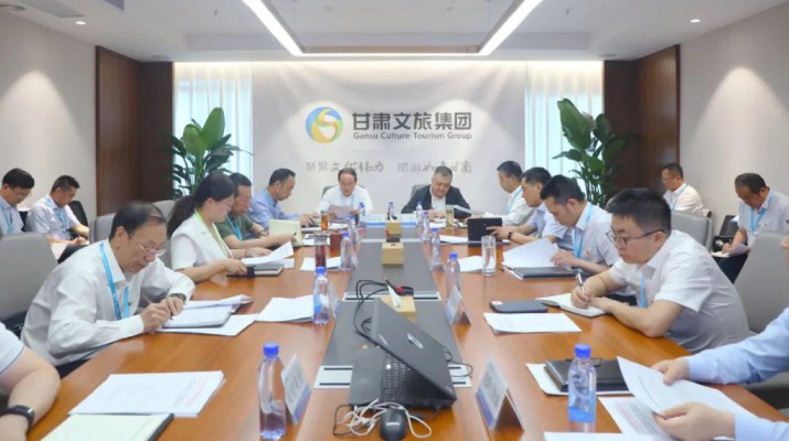 主題教育丨甘肅文旅集團(tuán)黨委召開主題教育領(lǐng)導(dǎo)小組會議暨主題教育工作推進(jìn)會