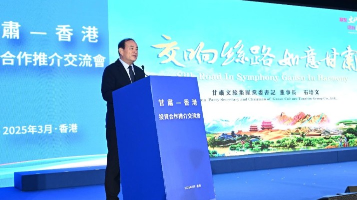 石培文參加省政府代表團出訪港澳系列活動，與中國旅游集團簽署戰(zhàn)略合作協(xié)議